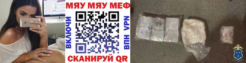 Купить закладку APVP  АМФ  ГАШ  COCAIN  Меф мяу мяу  Зеленокумск