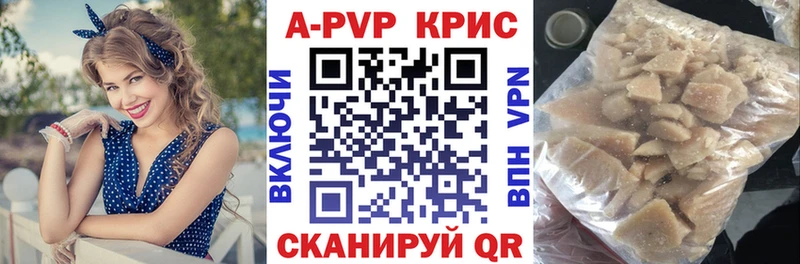 Купить закладки  Зеленокумск  Alfa_PVP Соль 