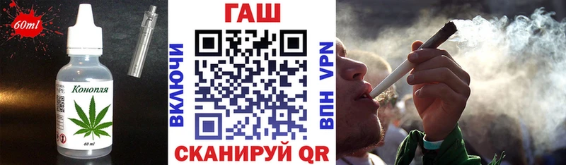 Еда ТГК конопля  Купить где  Зеленокумск 