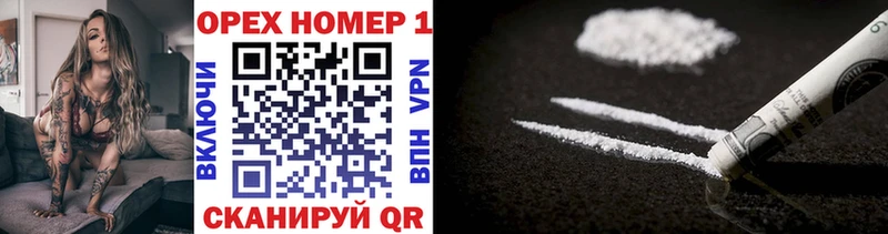 Купить где  Зеленокумск  Cocaine Columbia 