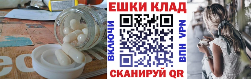 Купить закладки  Зеленокумск  Ecstasy ешки 