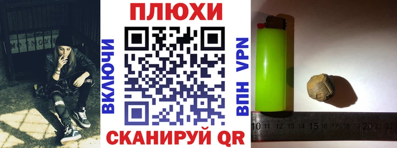 Купить закладки  Зеленокумск  Гашиш индика сатива 