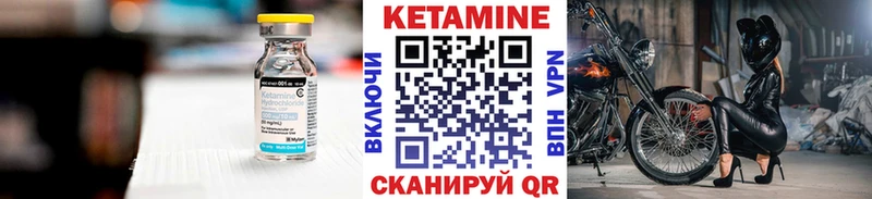 Купить закладки  Зеленокумск  Кетамин VHQ 