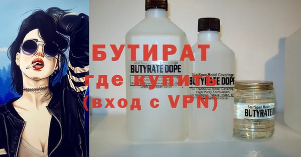 метадон Елабуга