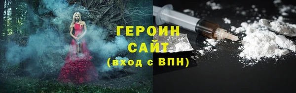 метадон Елабуга