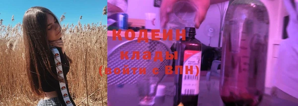 метадон Елабуга