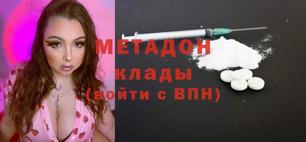 метадон Елабуга