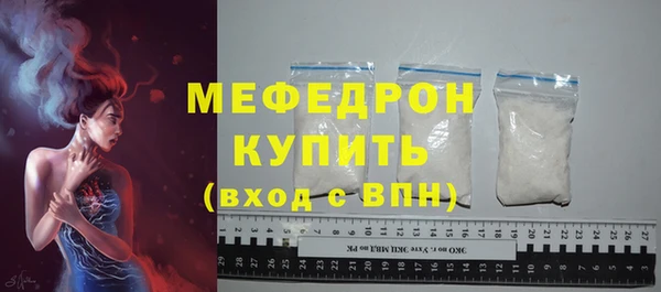 метадон Елабуга