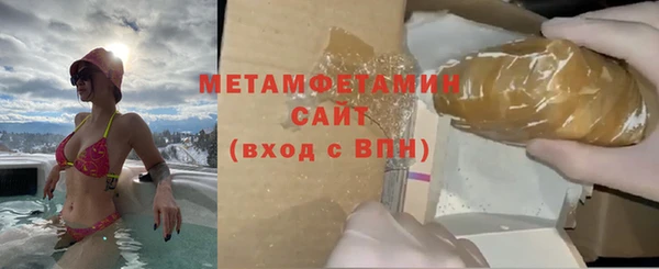 метадон Елабуга