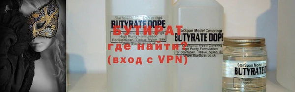 прущая мука Елизово