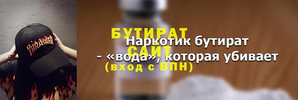 прущие крисы Ельня