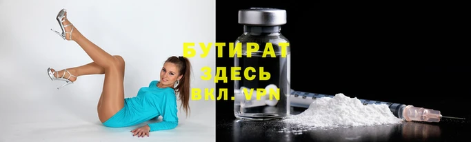 прущие крисы Ельня