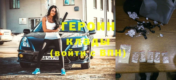 метадон Елабуга