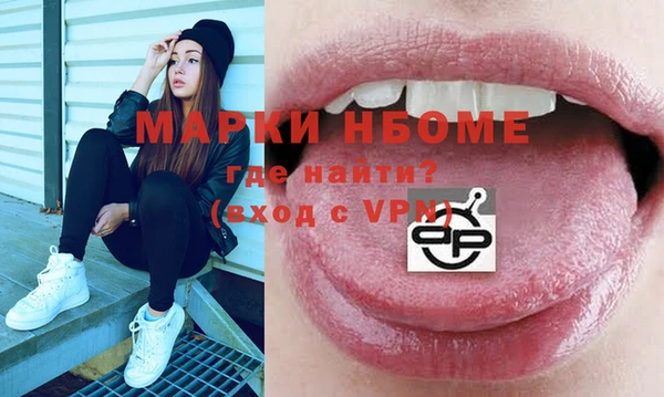 прущие крисы Ельня