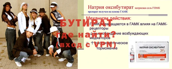 метадон Елабуга