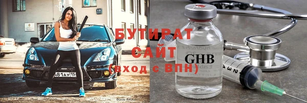 метадон Елабуга