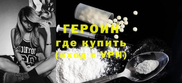метадон Елабуга