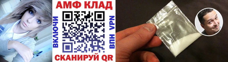 Купить где  Зеленокумск  Метамфетамин витя 