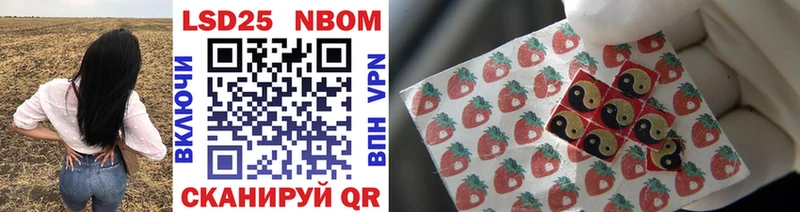 Купить  Зеленокумск  Марки 25I-NBOMe 1500мкг 
